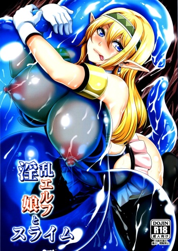Inran Elf Musume to Slime cover