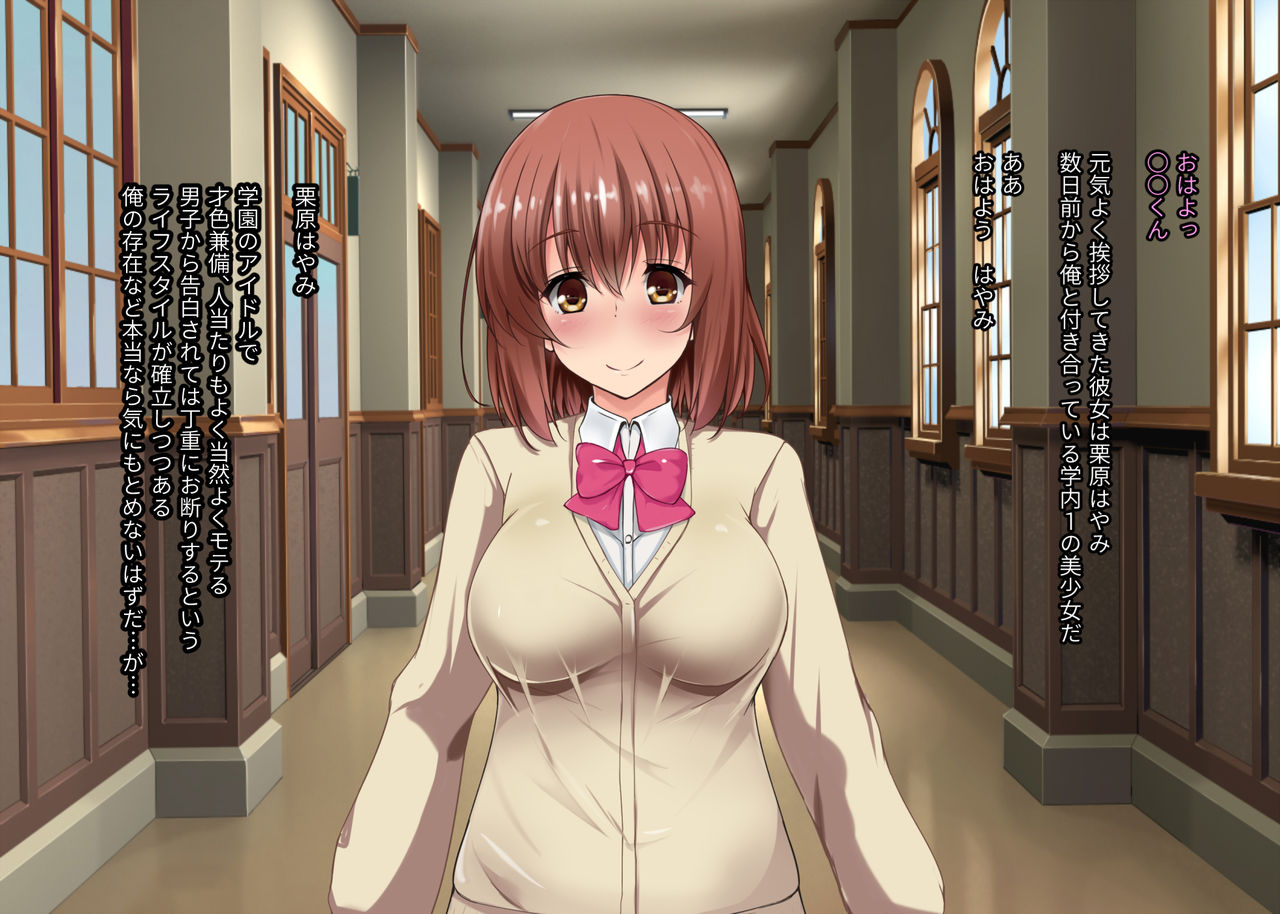 Iinari Bishoujo Haramase Houdai page 3 full