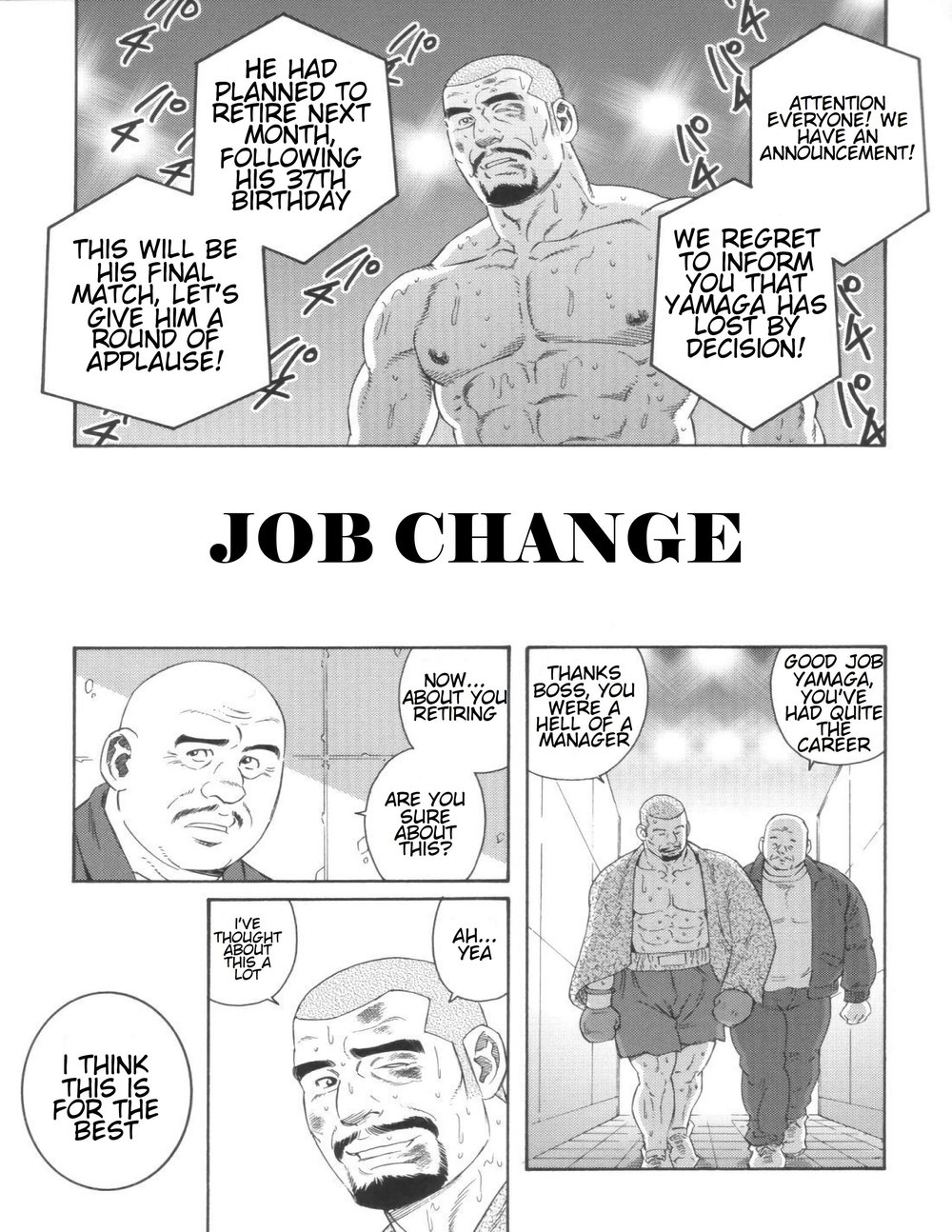 Tenshoku | Job Change page 1 full