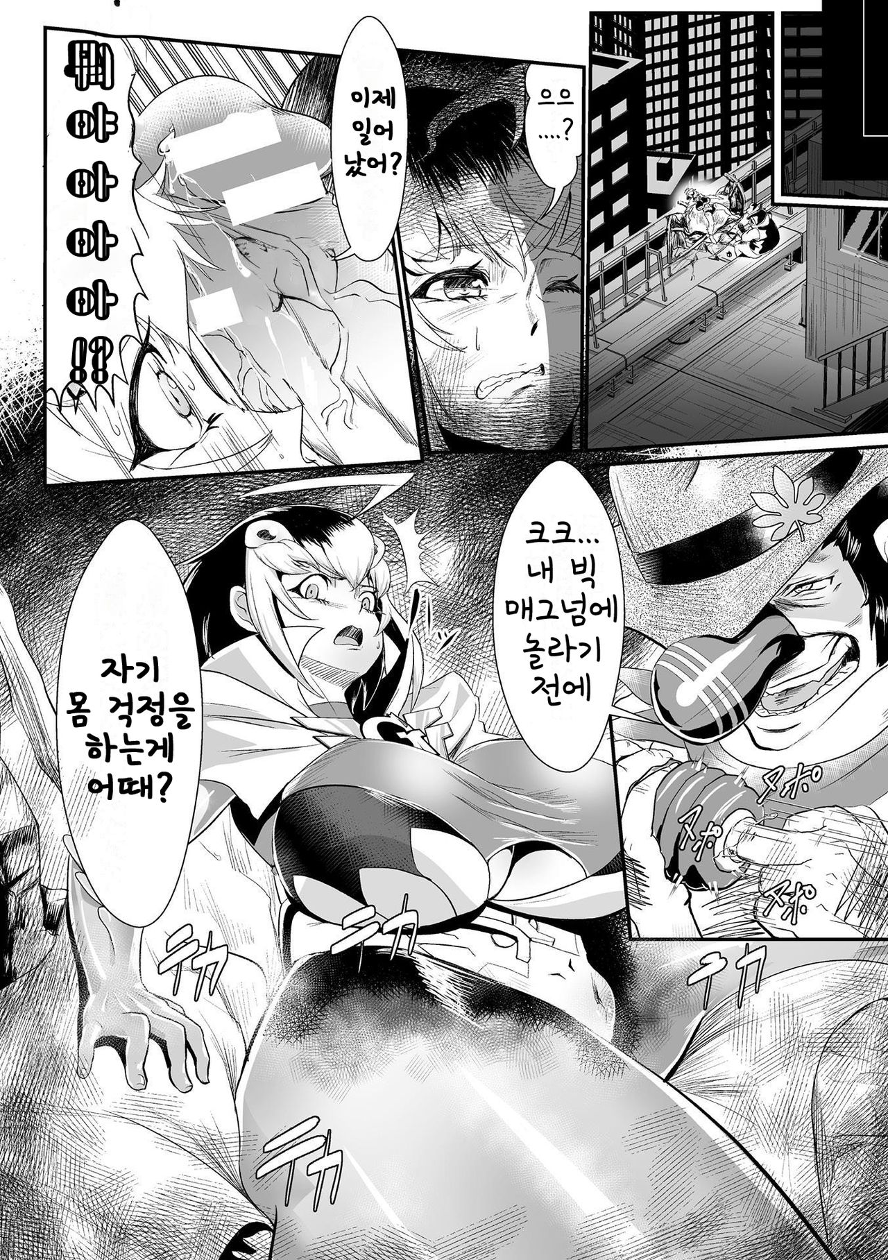 Lady Global Hawk vs. H.T.10 gallons page 6 full