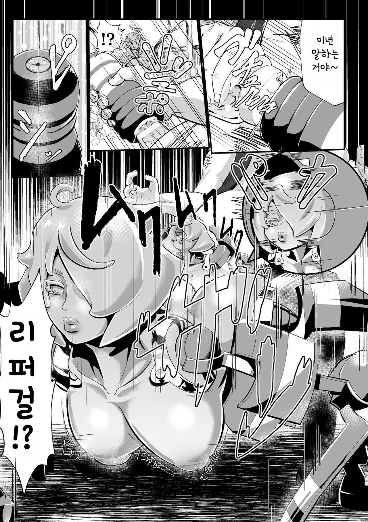 Lady Global Hawk vs. H.T.10 gallons page 9 full
