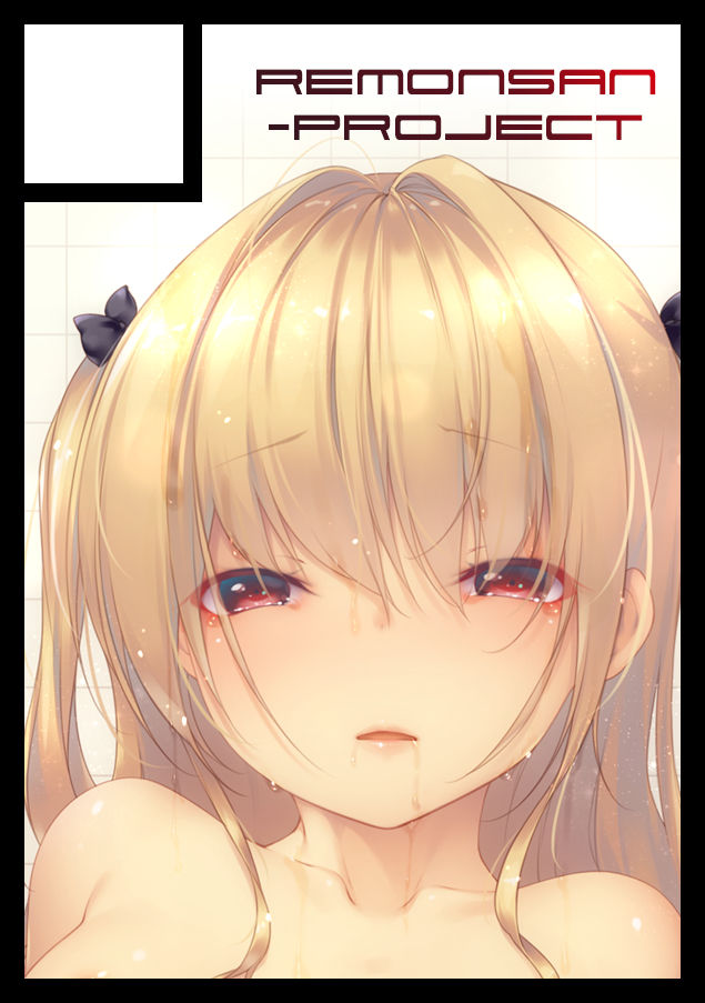 Syokuyou-Mogura page 5 full
