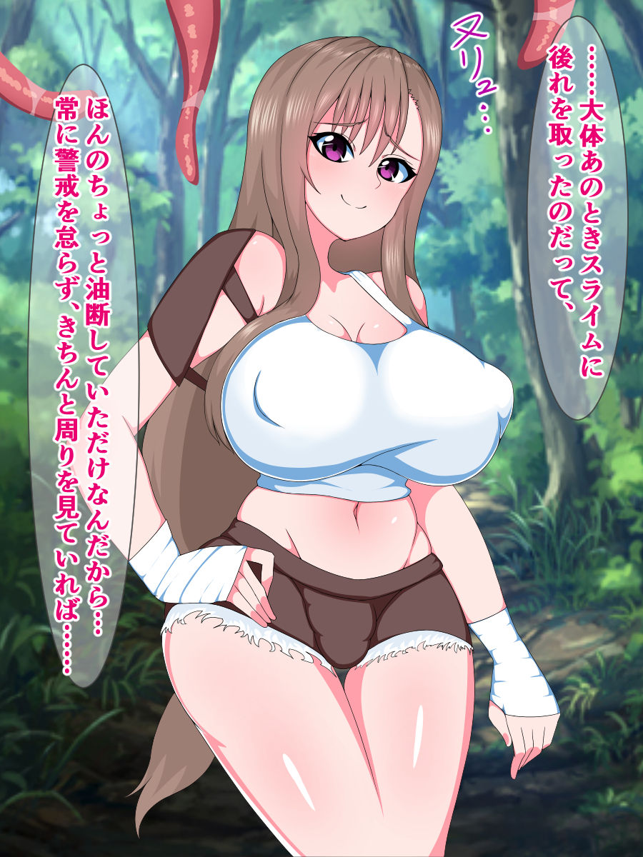 The  Ultimate Futanari Warrior Couldn't Possibly Lose to Ass Digging Tentacles! page 10 full