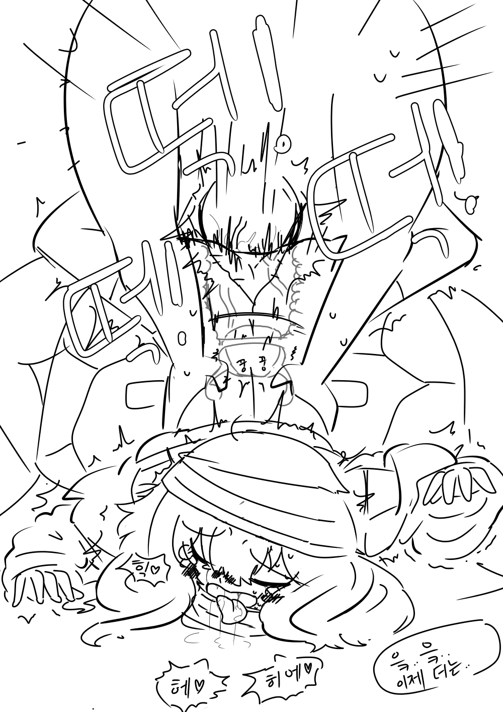 G11 Manga | 잠탱이 망가 page 7 full