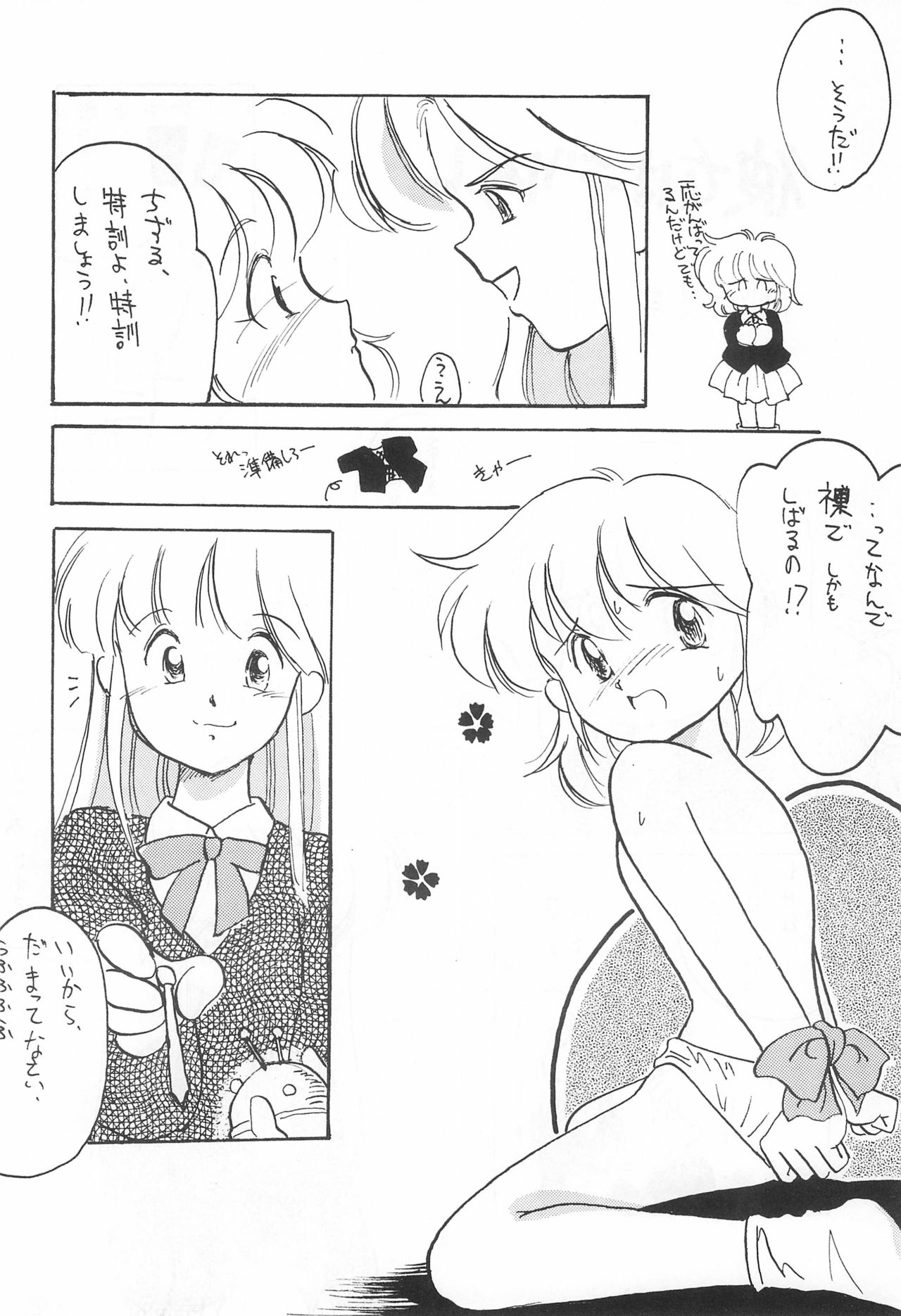ELLE page 6 full