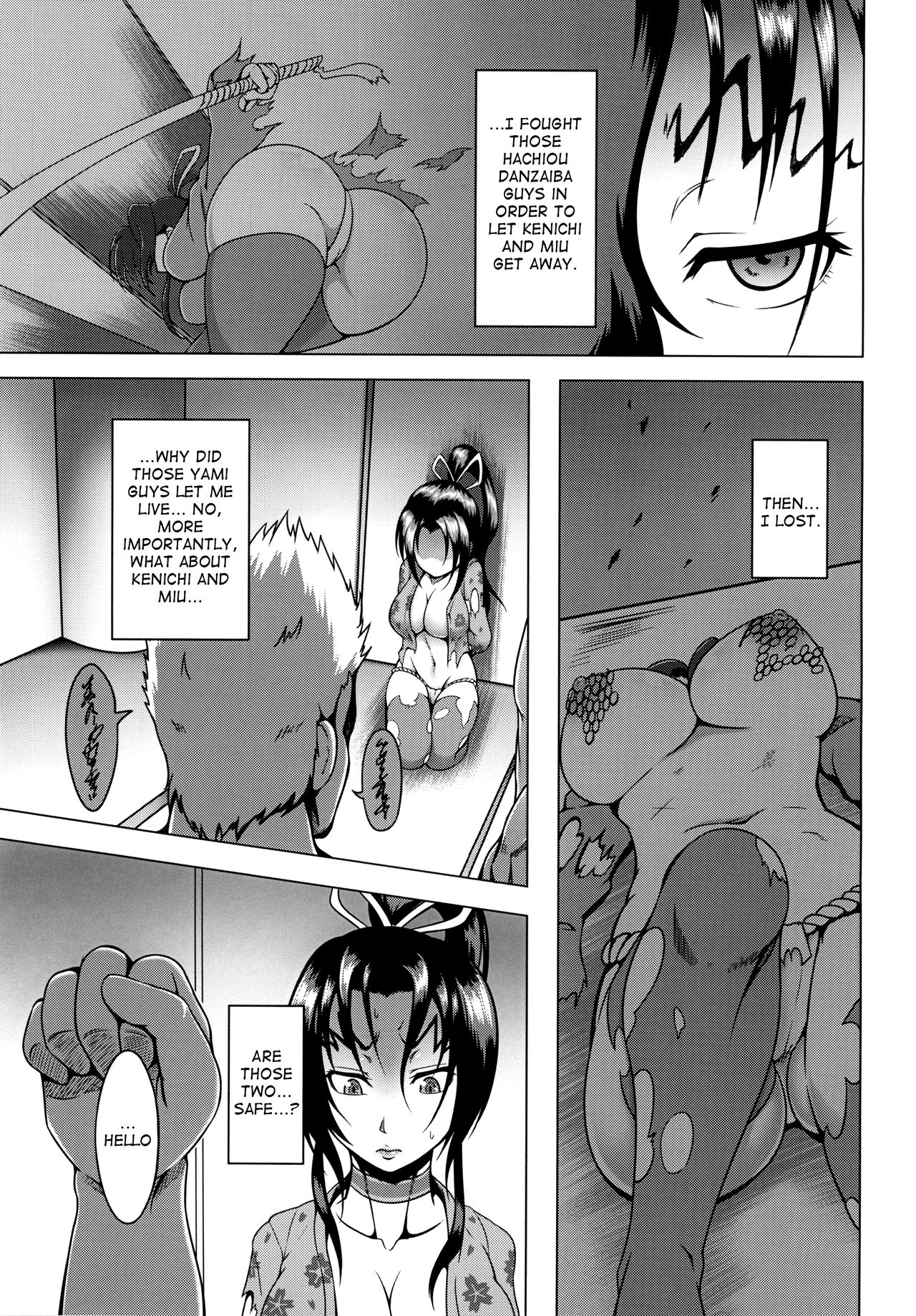 Shintogourinsan page 4 full