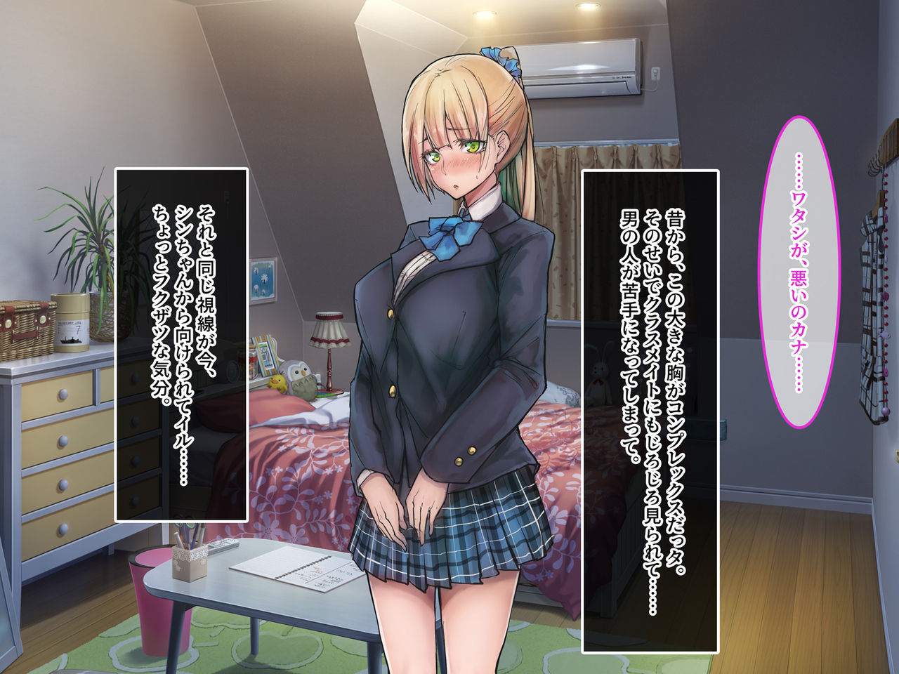 Saikin,Gitei ga Watashi ni H na Koto wo Shitekite Komattemasu... page 10 full