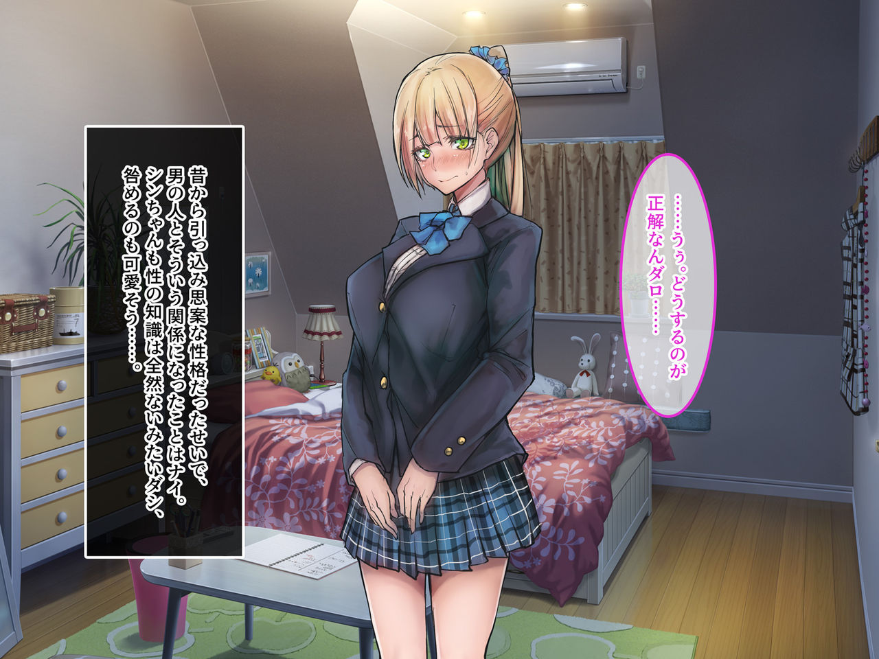 Saikin,Gitei ga Watashi ni H na Koto wo Shitekite Komattemasu... page 9 full