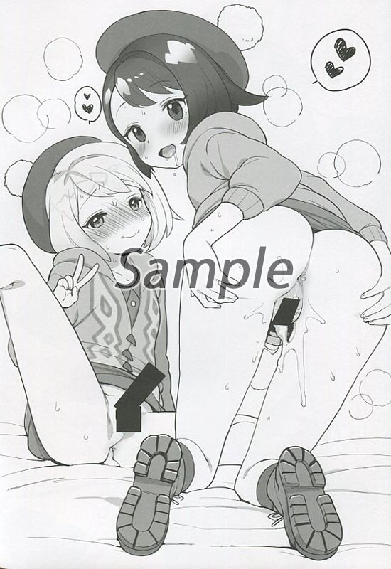 Kaniya no Omakebon 2019 Natsu page 3 full