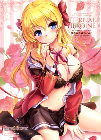 Dengeki Moeoh Over Otona Calendar 2020 cover