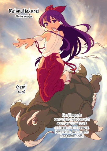 PC-69 cover