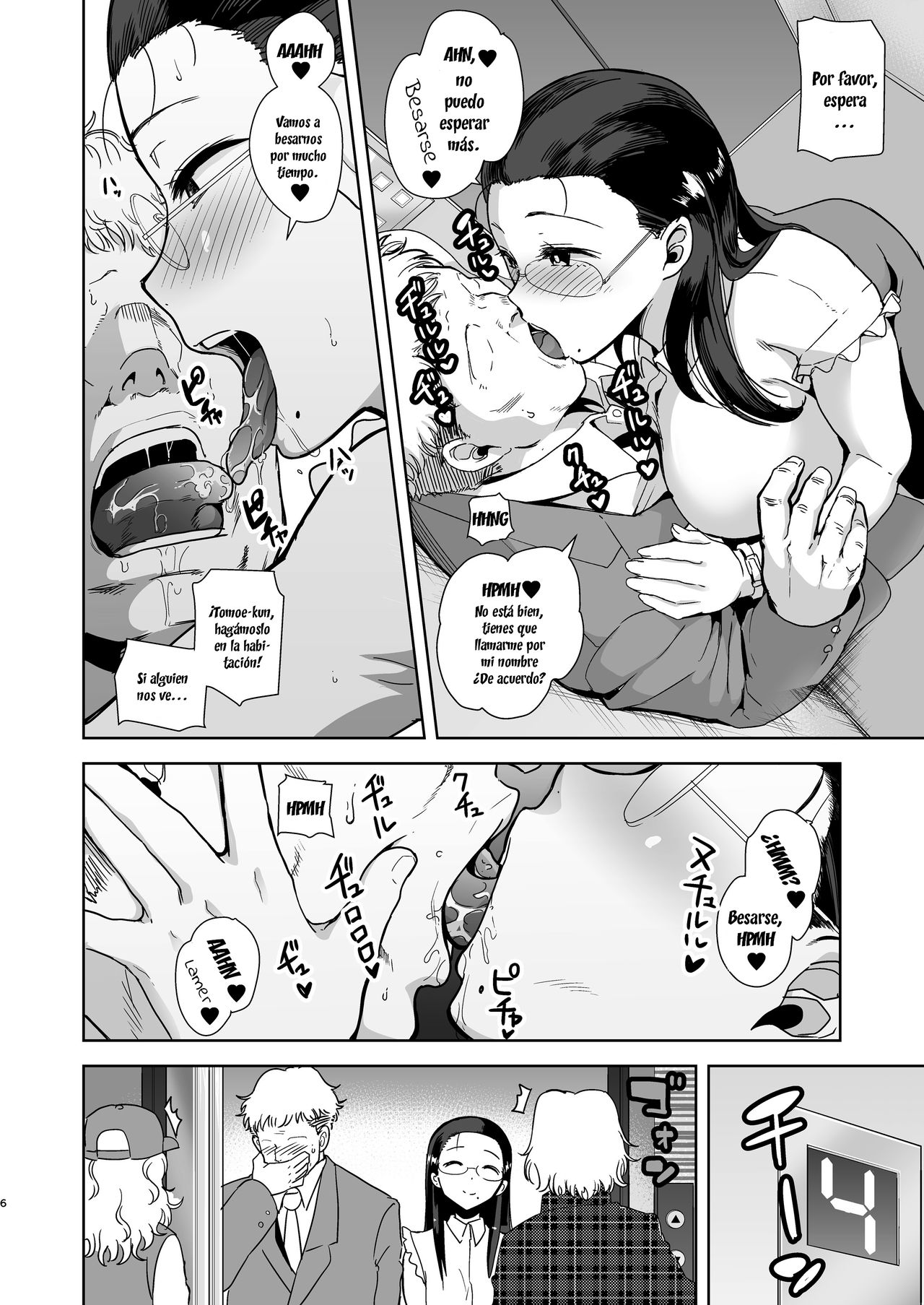 Seika Jogakuin Koutoubu Kounin Sao Oji-san page 5 full