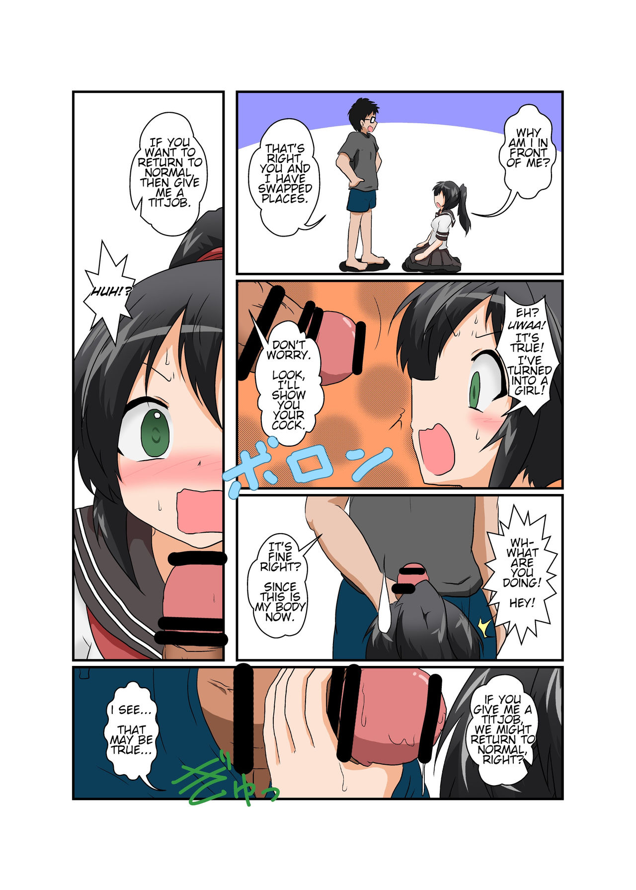 Rifujin Shoujo XII | Unreasonable Girl 12 page 4 full
