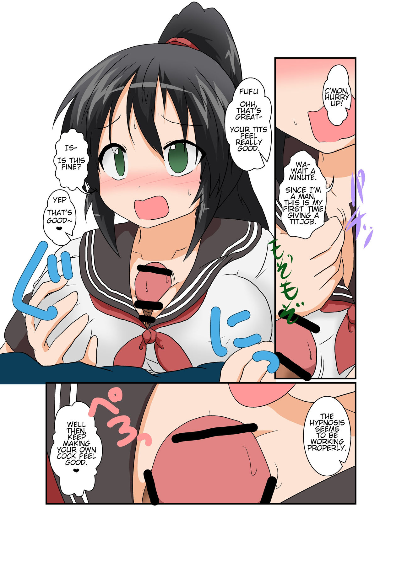 Rifujin Shoujo XII | Unreasonable Girl 12 page 5 full