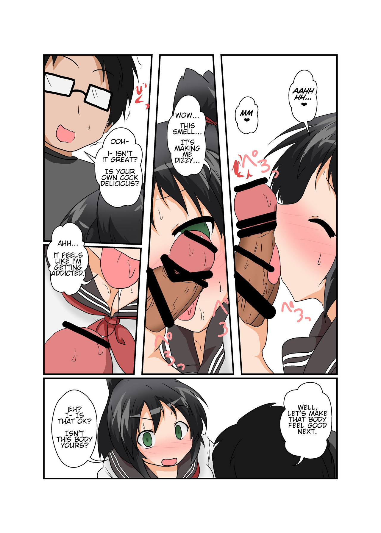 Rifujin Shoujo XII | Unreasonable Girl 12 page 8 full