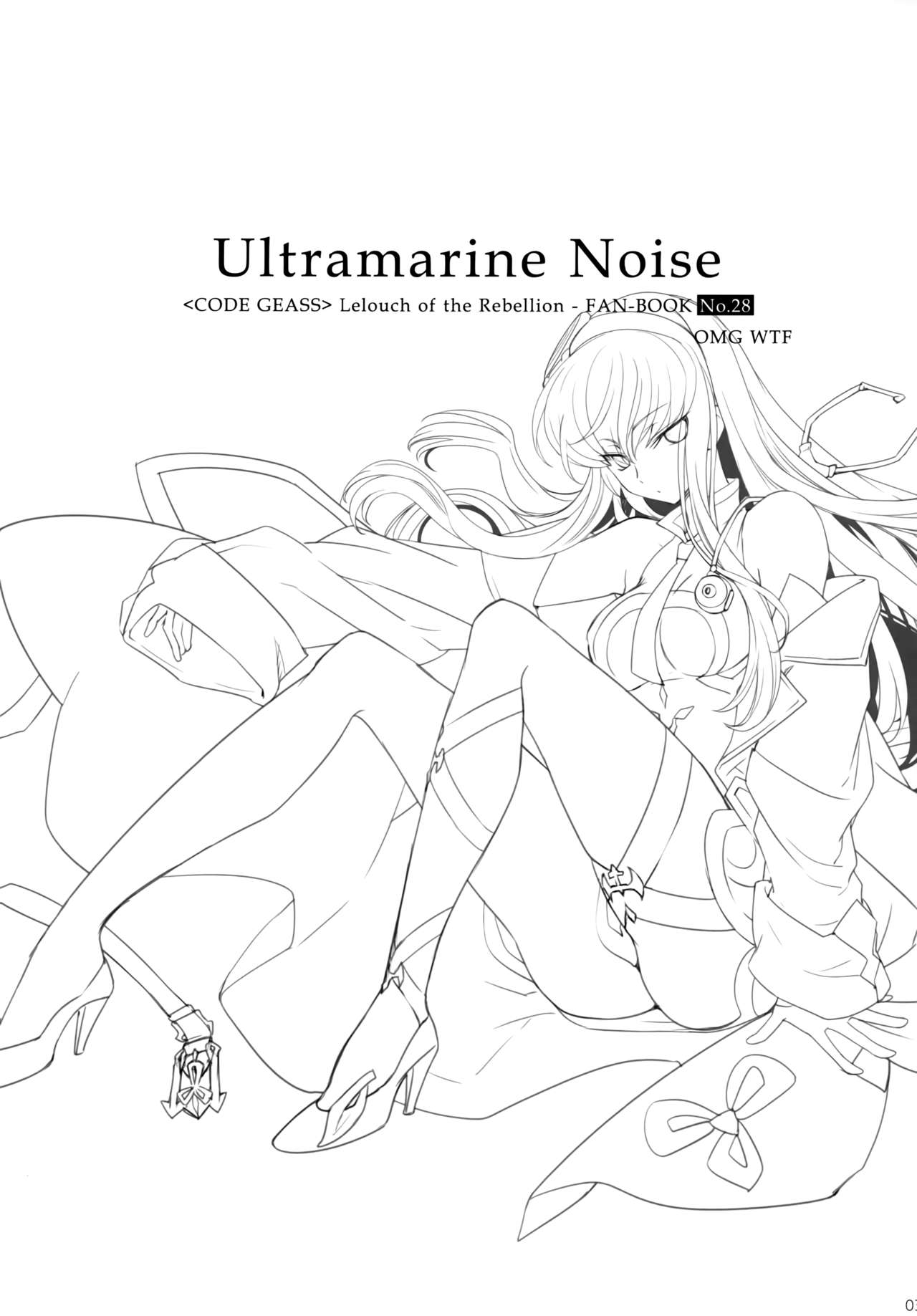 Ultramarine Noise page 3 full