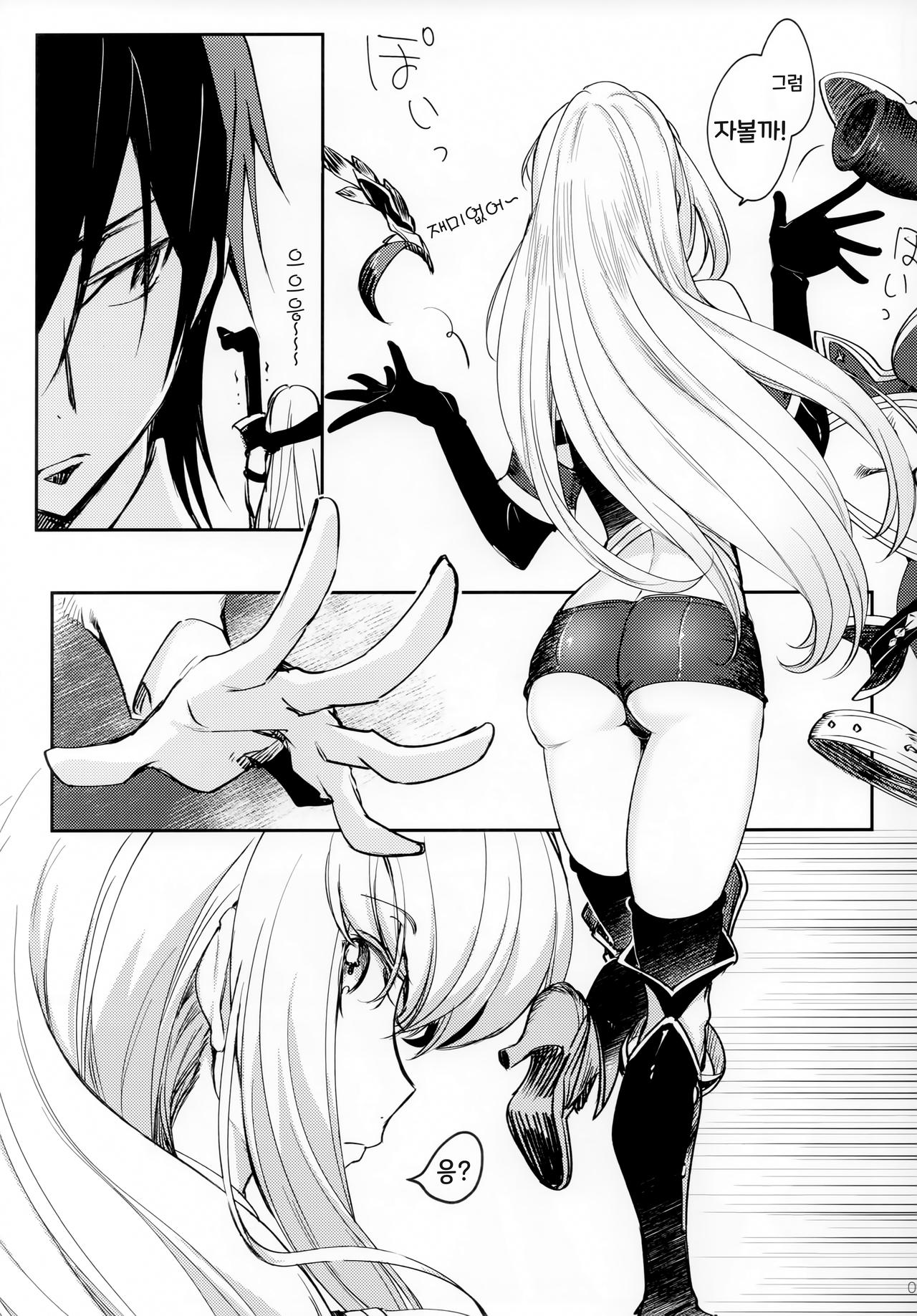 Ultramarine Noise page 9 full