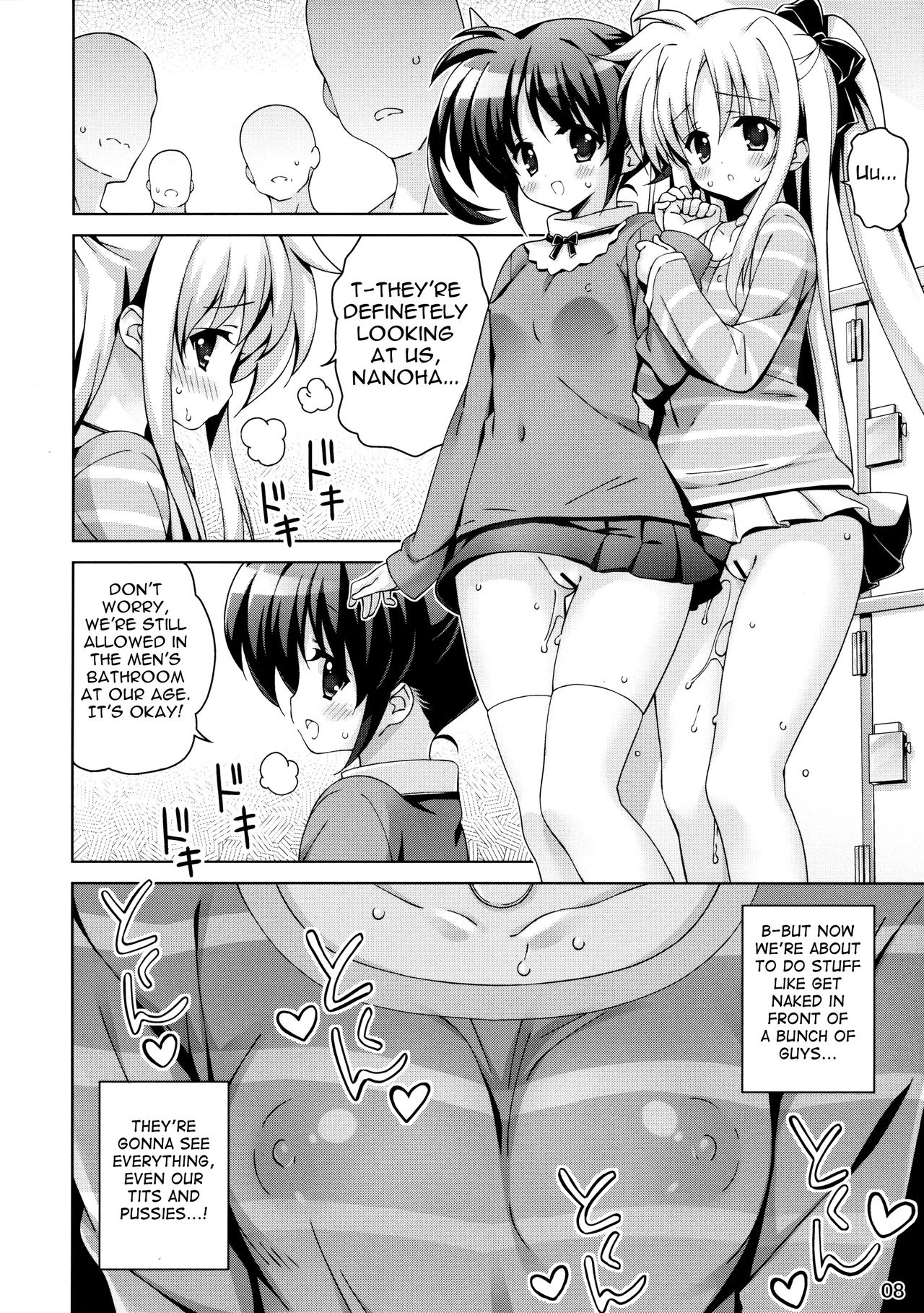 NanoFei nano! page 7 full