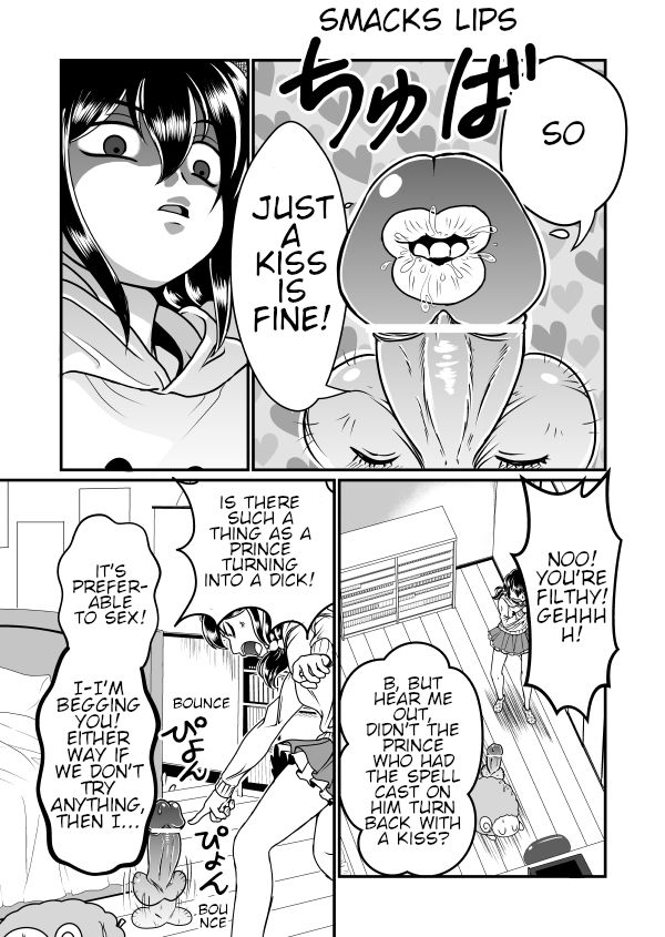 Chin Nii-chan page 7 full