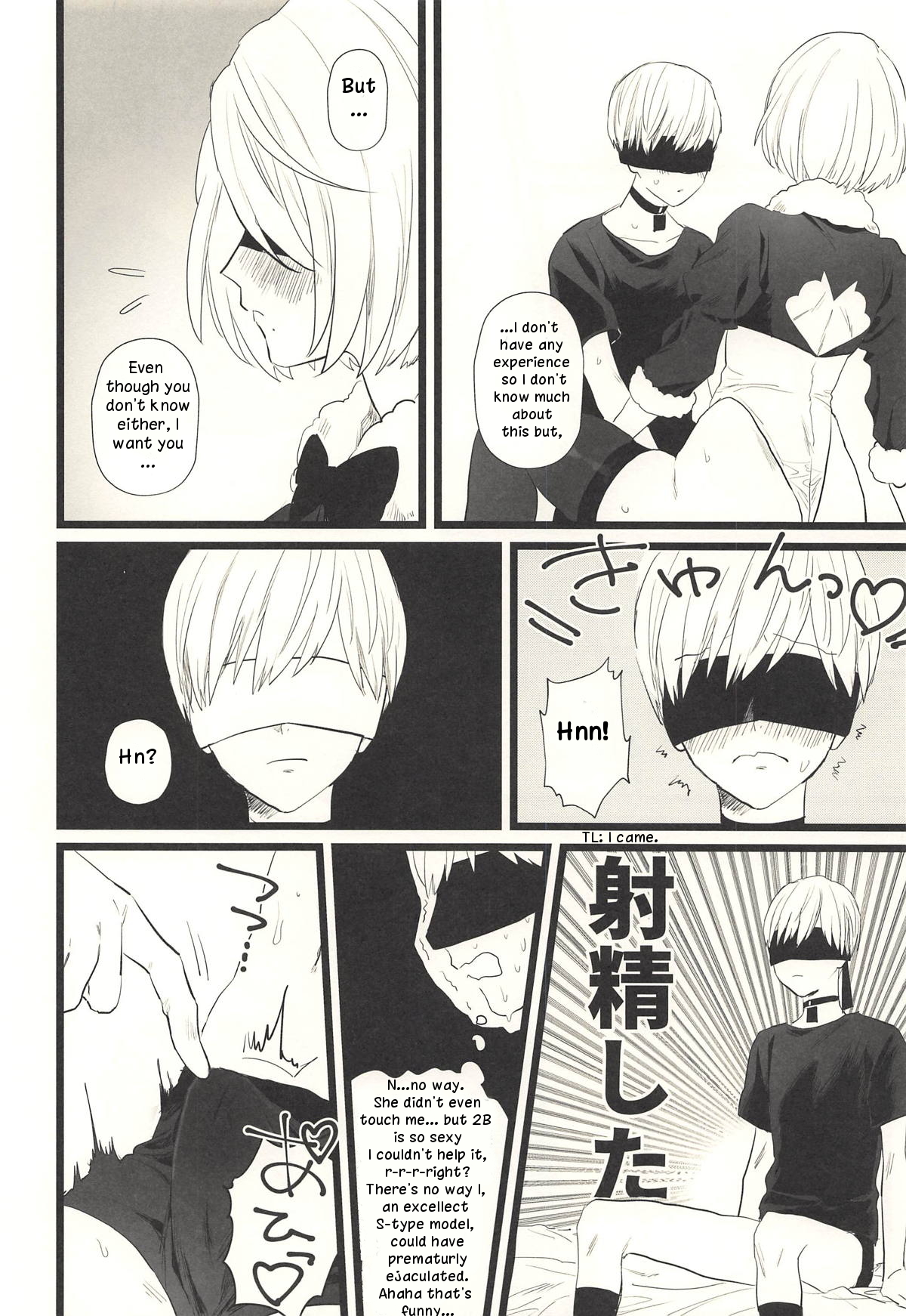 ONE MORE TIME page 9 full