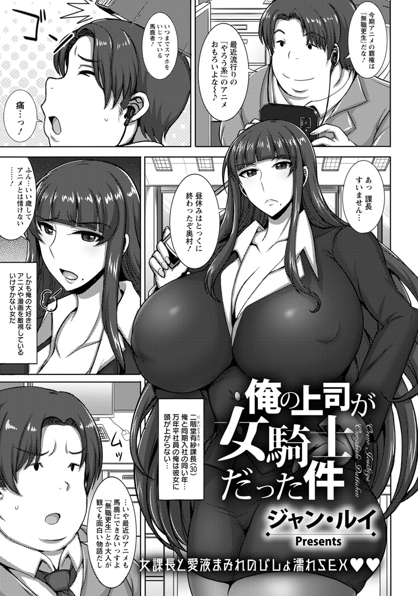 ANGEL Club 2019-05 page 8 full