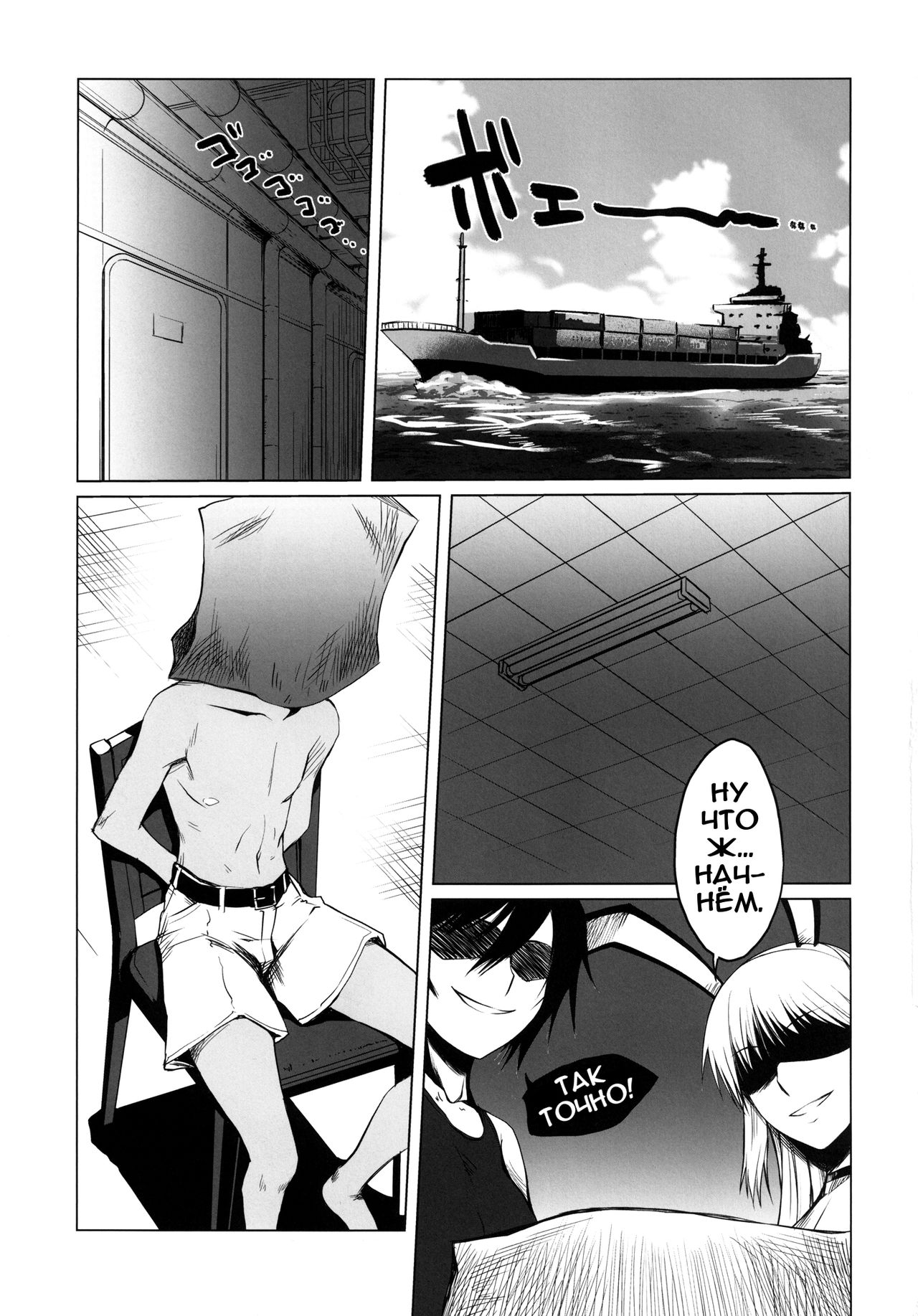 black&amp;white | Чёрная и белая page 3 full