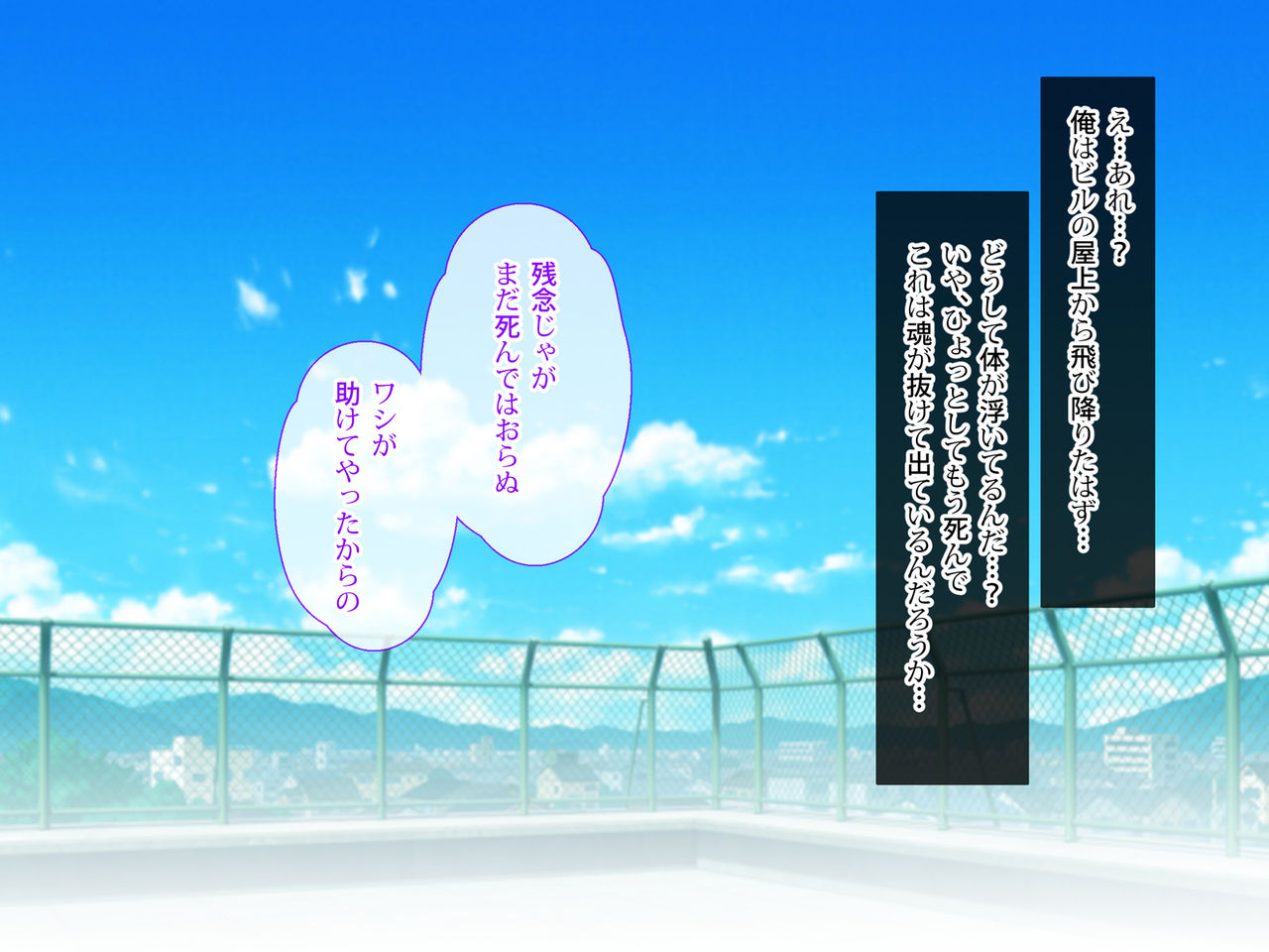 Akuma kara Moratta Cupid no Ya de Ore no Jinsei ga Kawatta Hanashi page 10 full