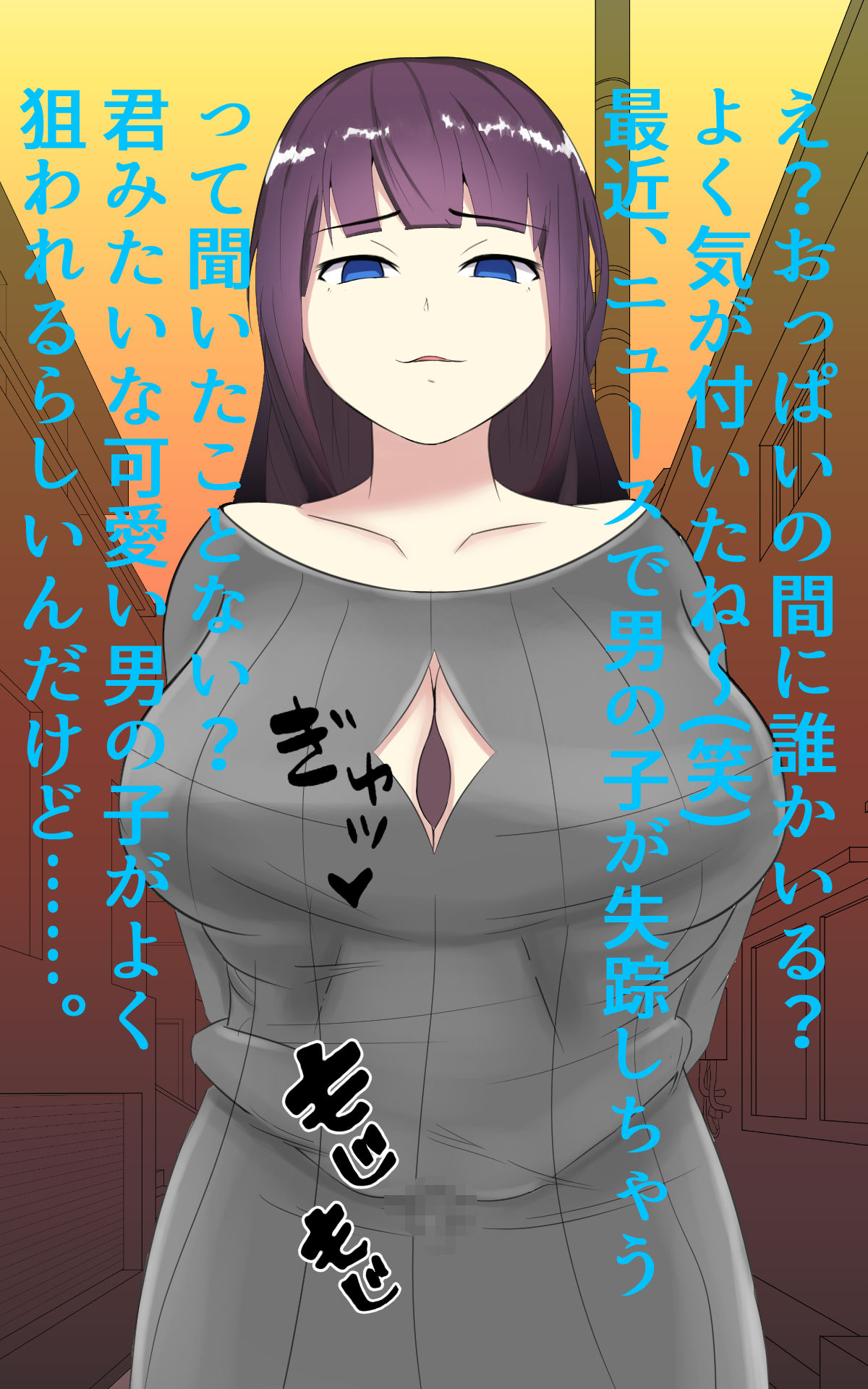 Masopedia page 10 full