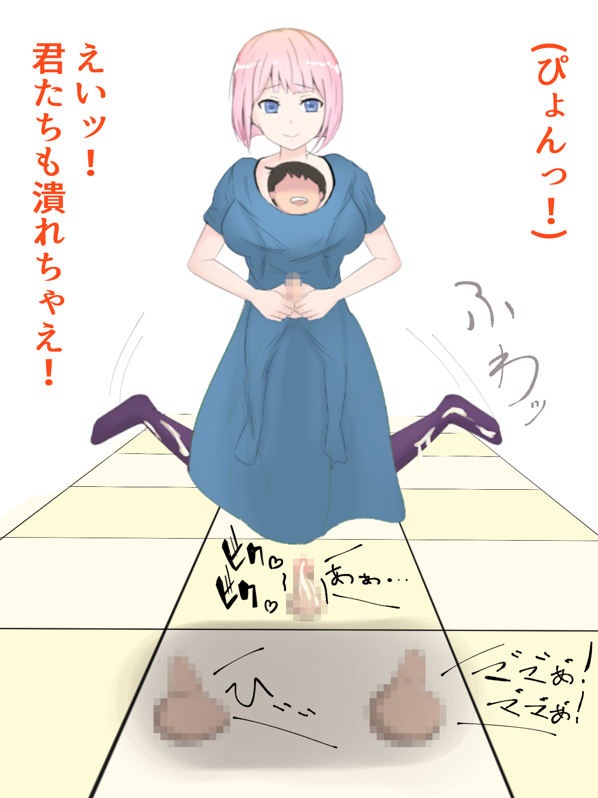 Masopedia page 7 full