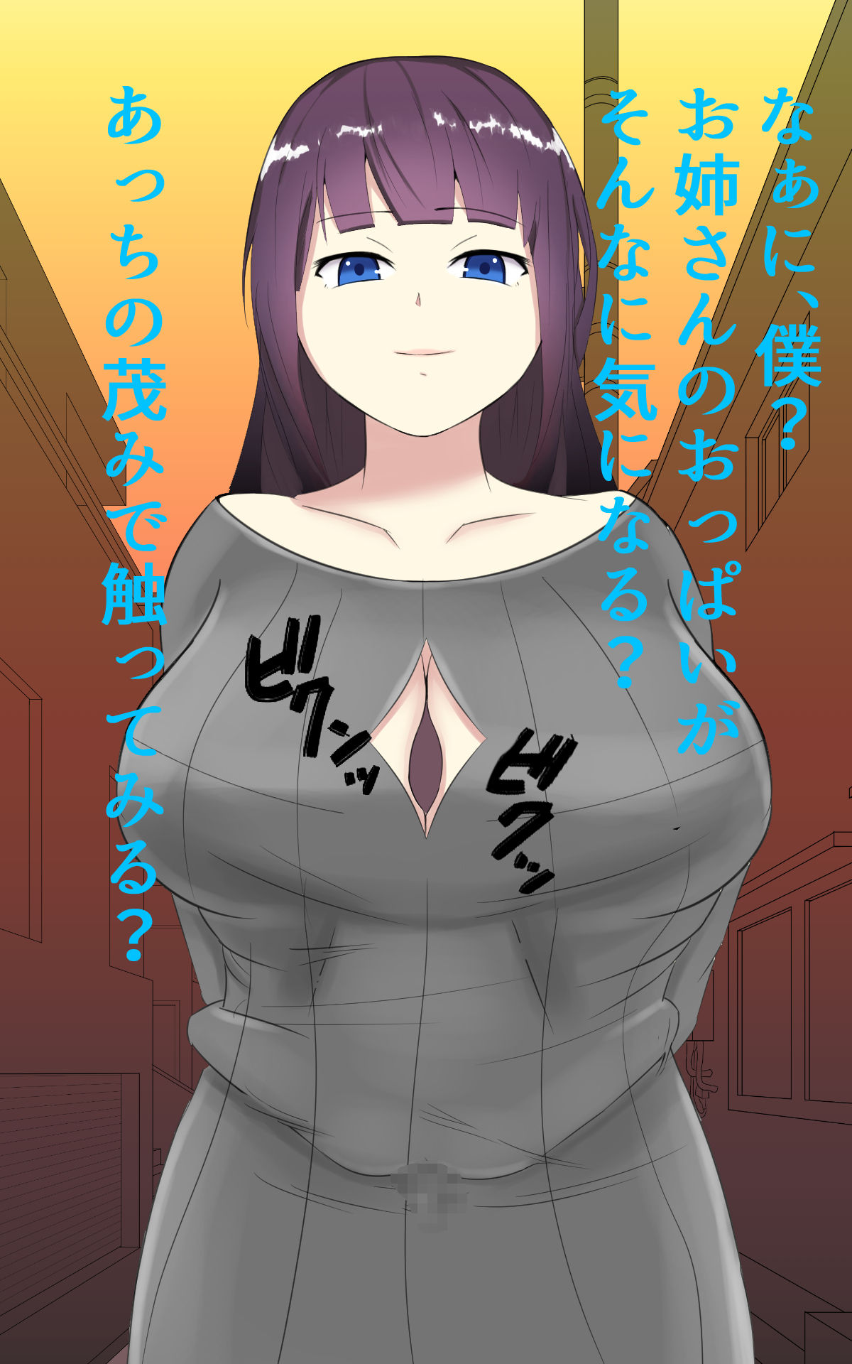 Masopedia page 9 full