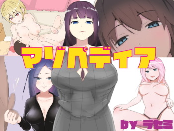 Masopedia cover