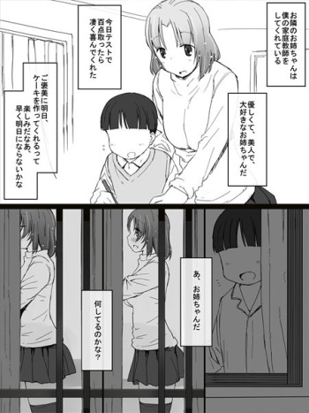 Kanban Musume cover