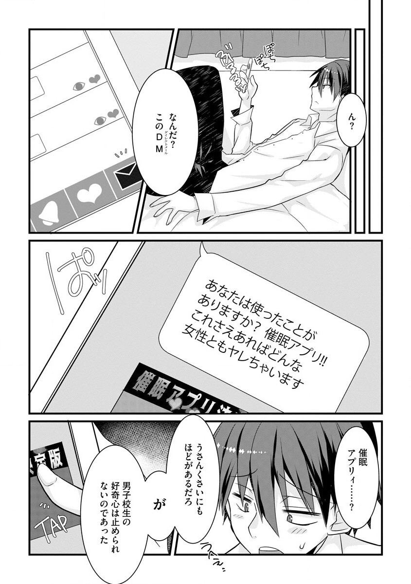 Cyberia Maniacs Hitozuma Juurin Collection Vol. 007 page 9 full