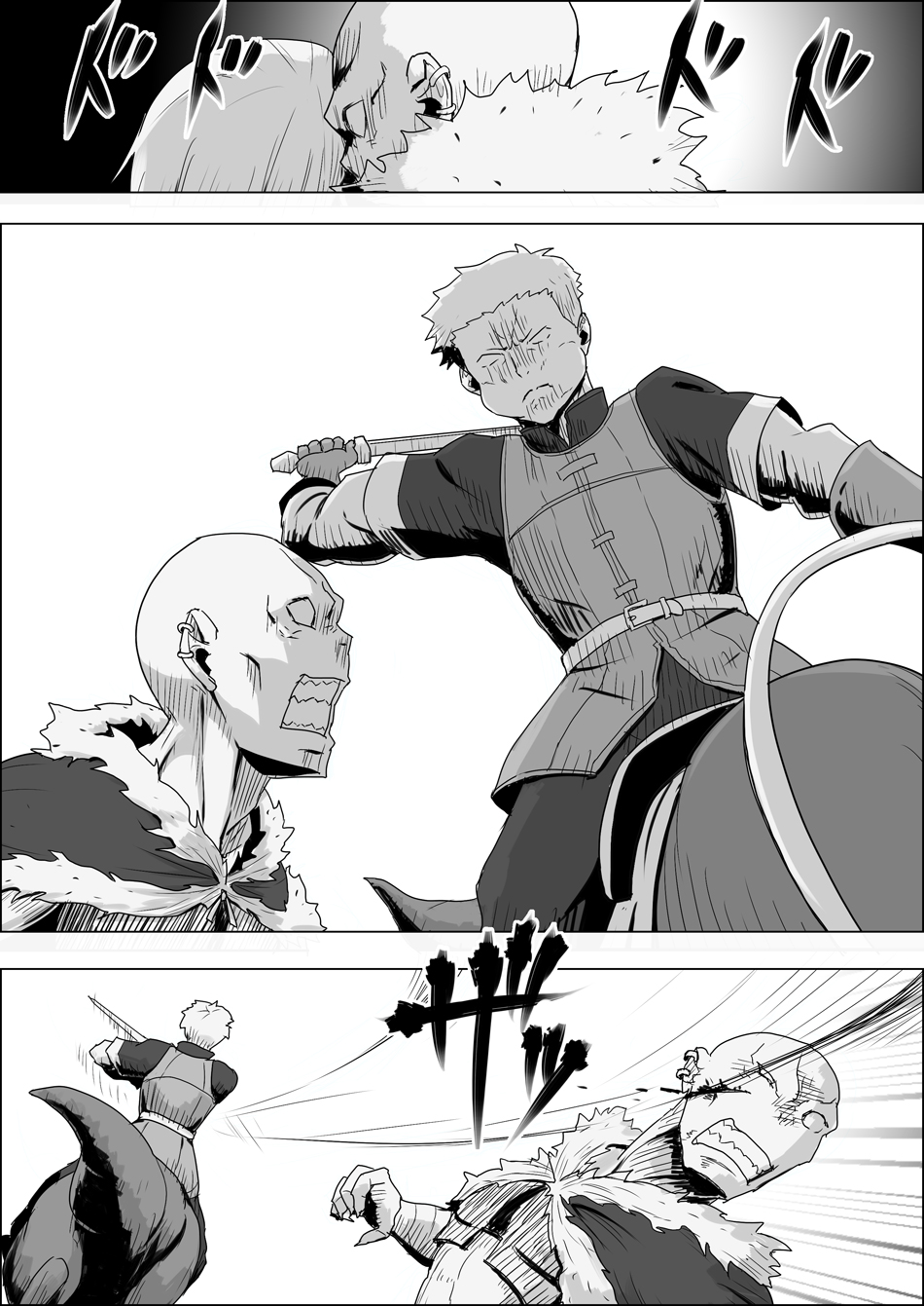Mada Daimei no Nai Fantasy - Jimi na Elf to Minarai no Senshi VIII page 6 full