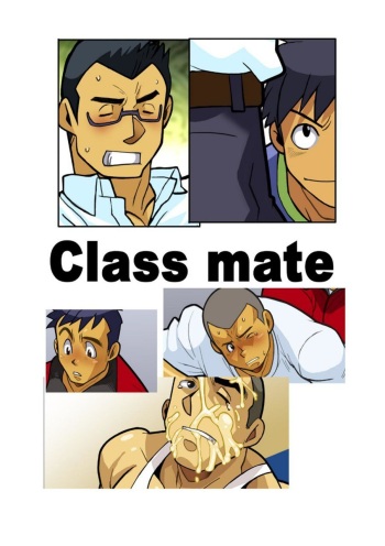 Classmate #1 - #3 cover