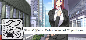 Black Kigyou ~Seishori Jigyoubu~ | Black Office - Entertainment Department cover