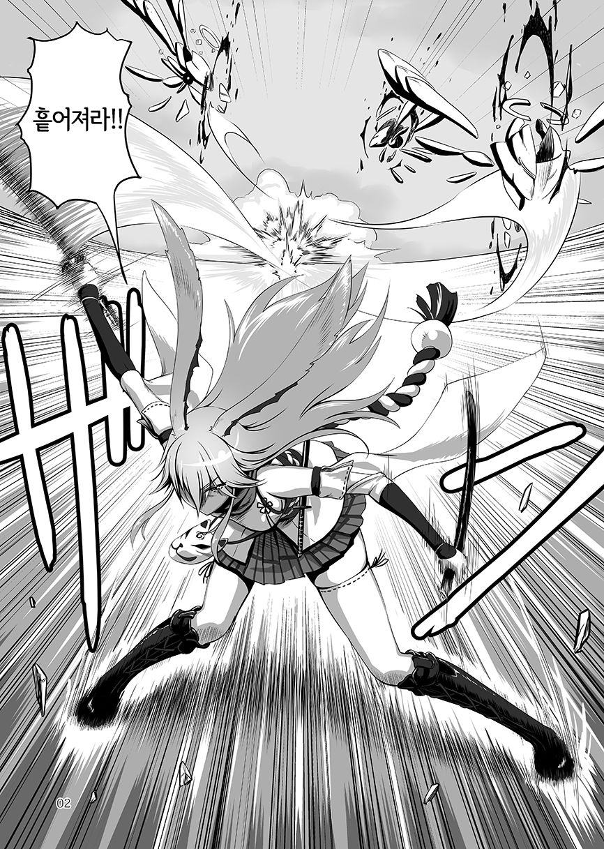 Nenjuu Hatsujouki no Sakura-san | 만년발정기인 사쿠라 양 page 3 full