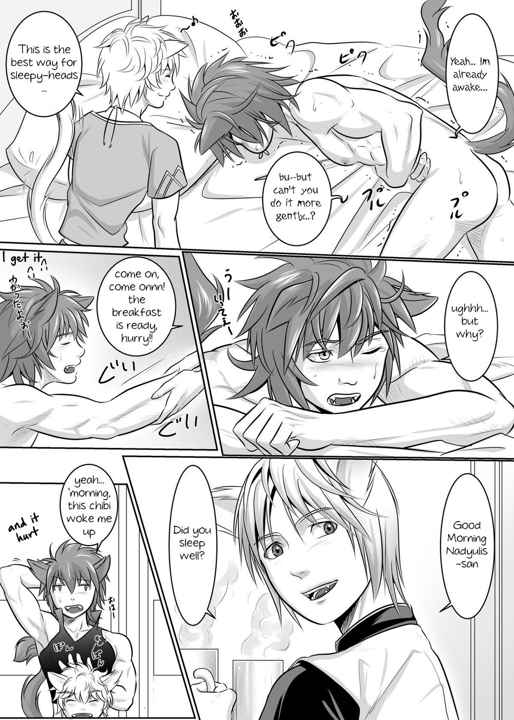 Vanilla Lynx, Tri Edge 2 page 5 full