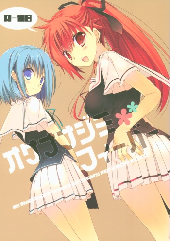 Osananajimi Fever cover