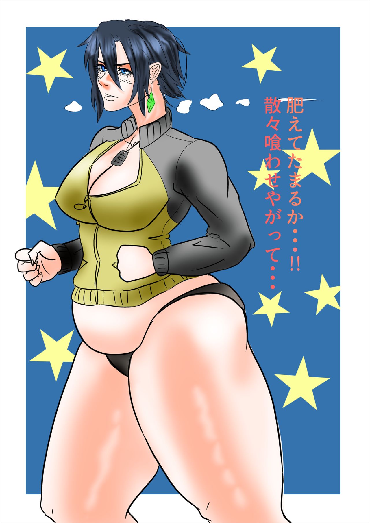 TNT kei joshi shiizun 1 | TNT girl season 1 page 10 full