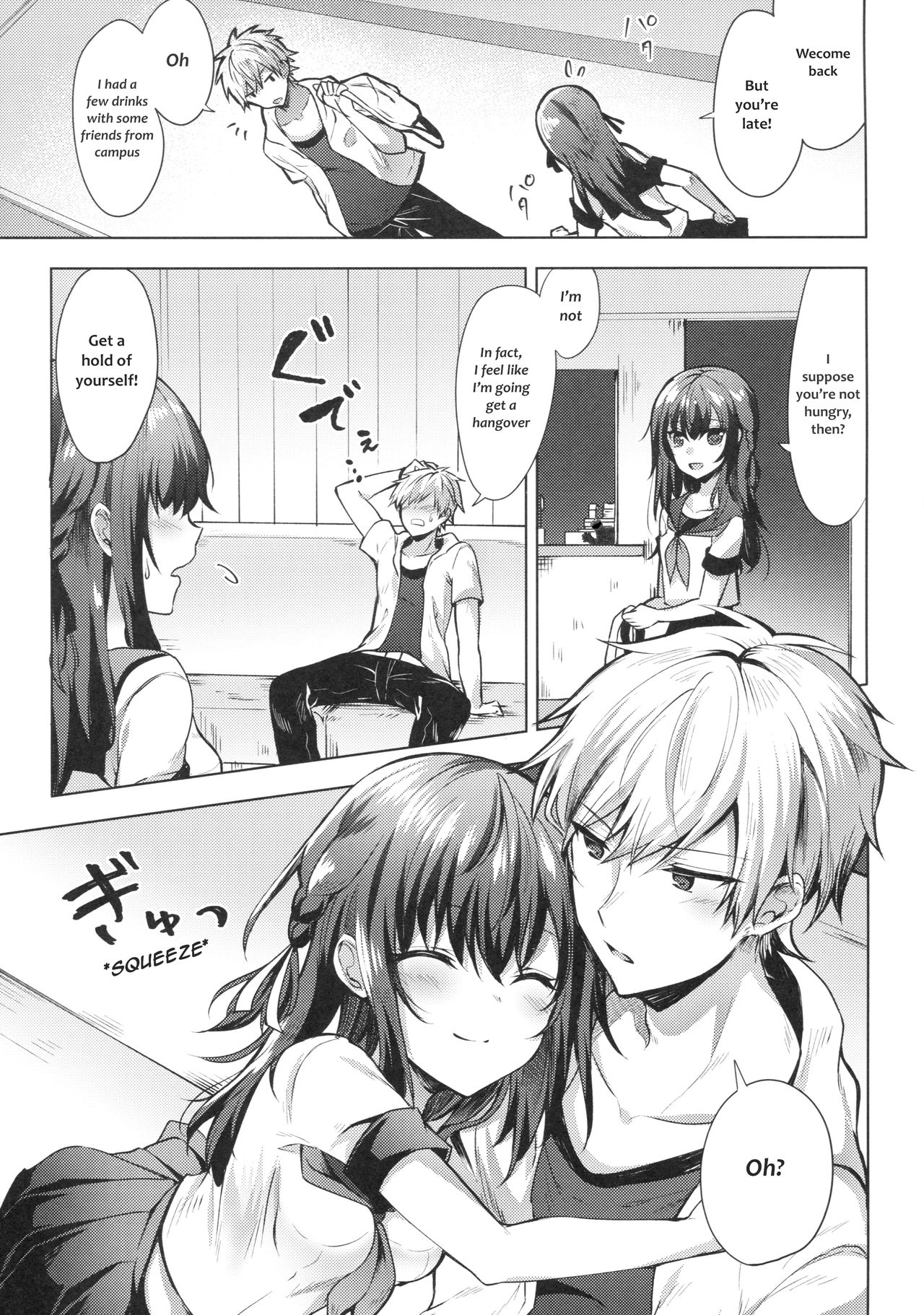 Tsumetai Binetsu -Kyoudai Hen- page 5 full