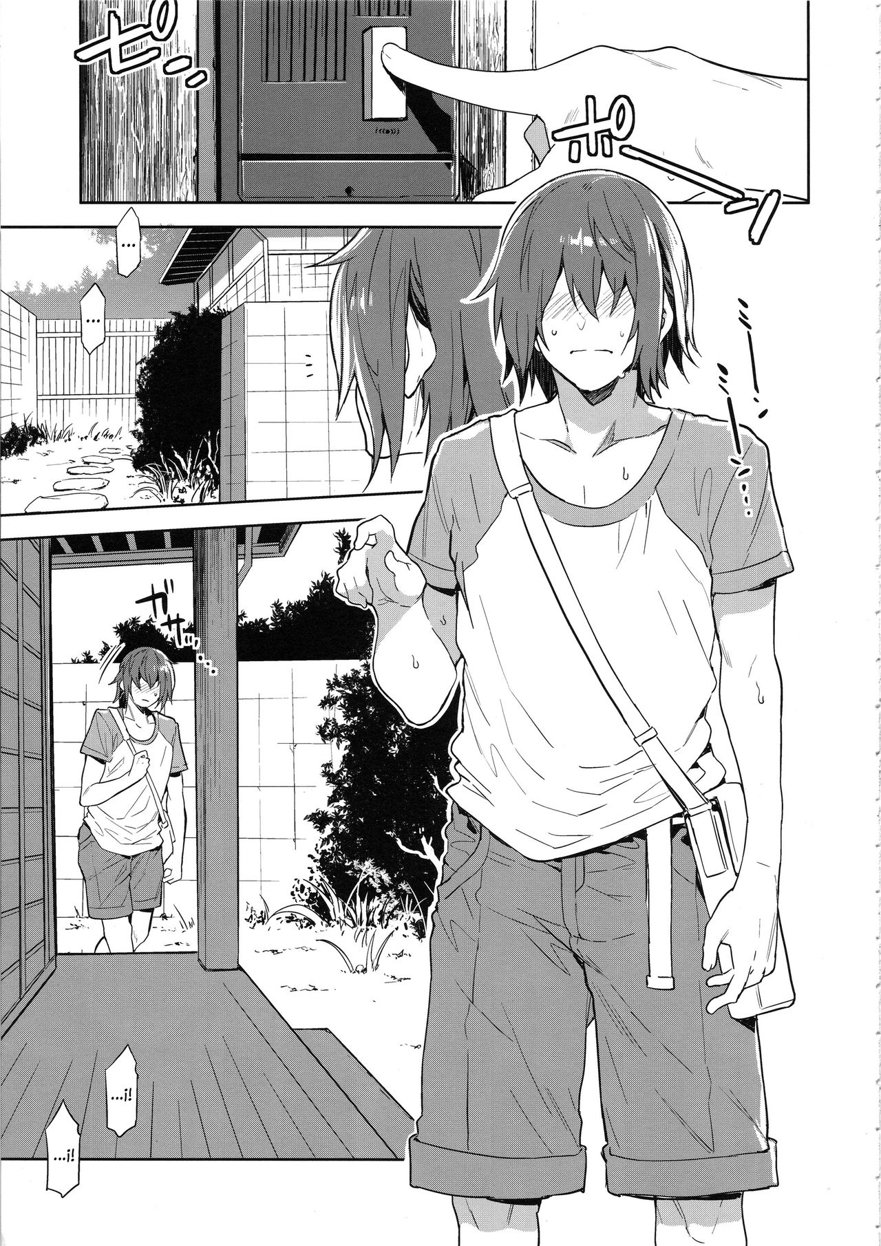 Teisou Kannen Zero no Onna Tomodachi no Haha page 4 full