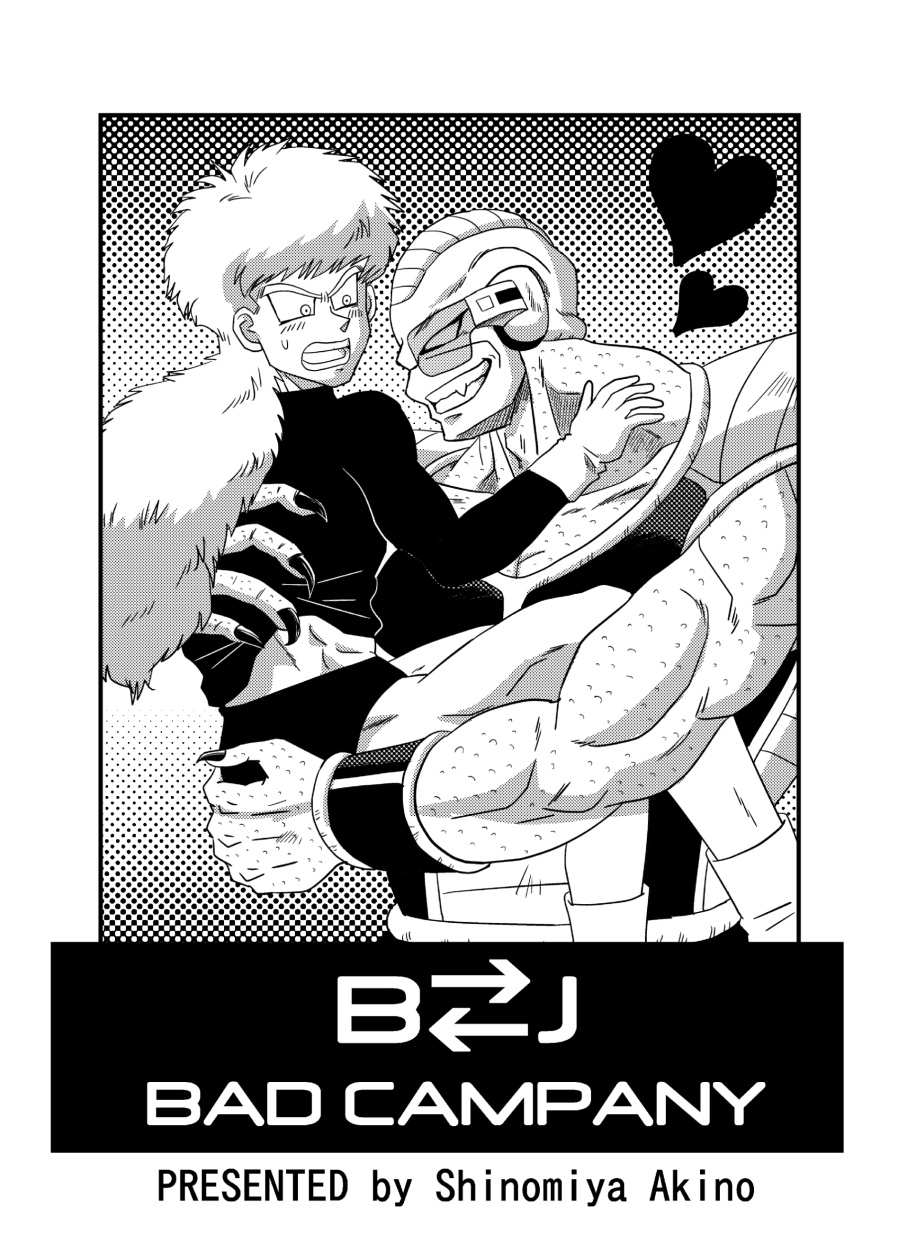 BAD CAMPANY page 2 full