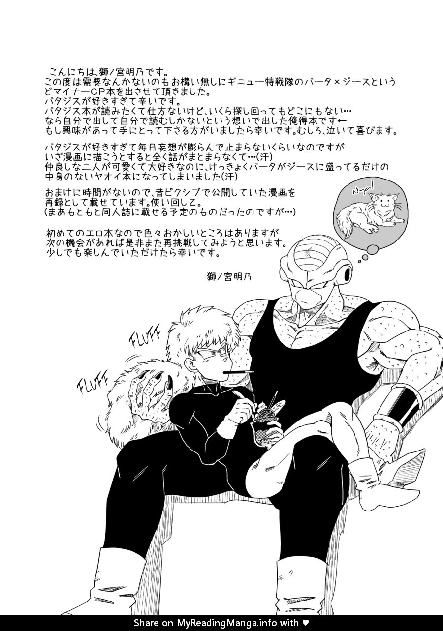 BAD CAMPANY page 3 full