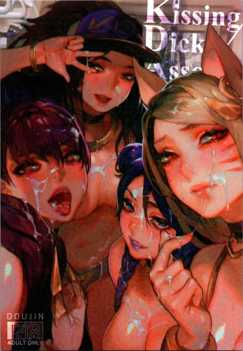 Kissing Dicks Association cover