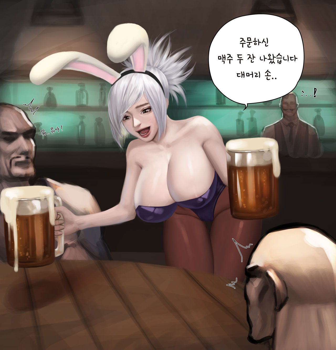 battle bunny riven page 1 full