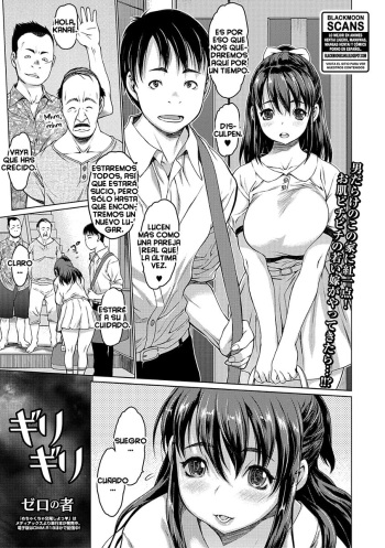 Girigiri cover