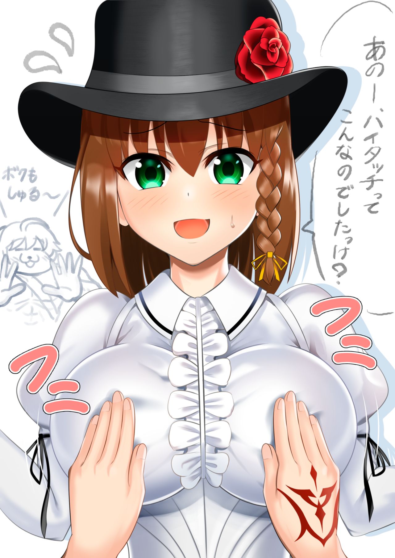 Kame Kame Happa page 6 full