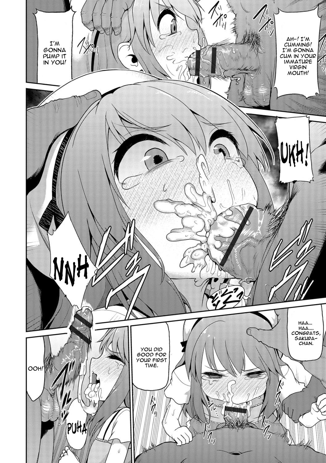 Sakura-chan ni Haru ga Kita page 6 full