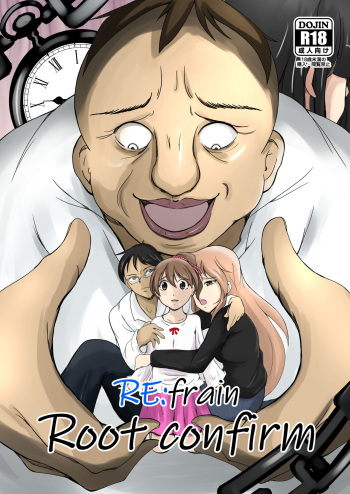 RE: frain root confirm cover